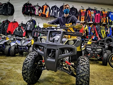 Квадроцикл PROMAX ATV 300