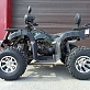 Квадроцикл PROMAX ATV 250 PRO
