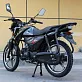 Мопед Regulmoto Alpha (RM-4)